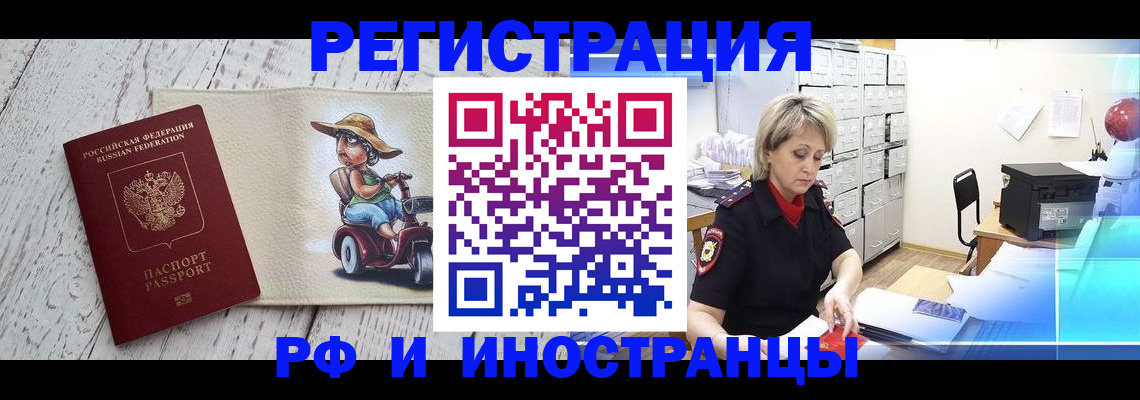 регистрация для дет. сада в Ивантеевке