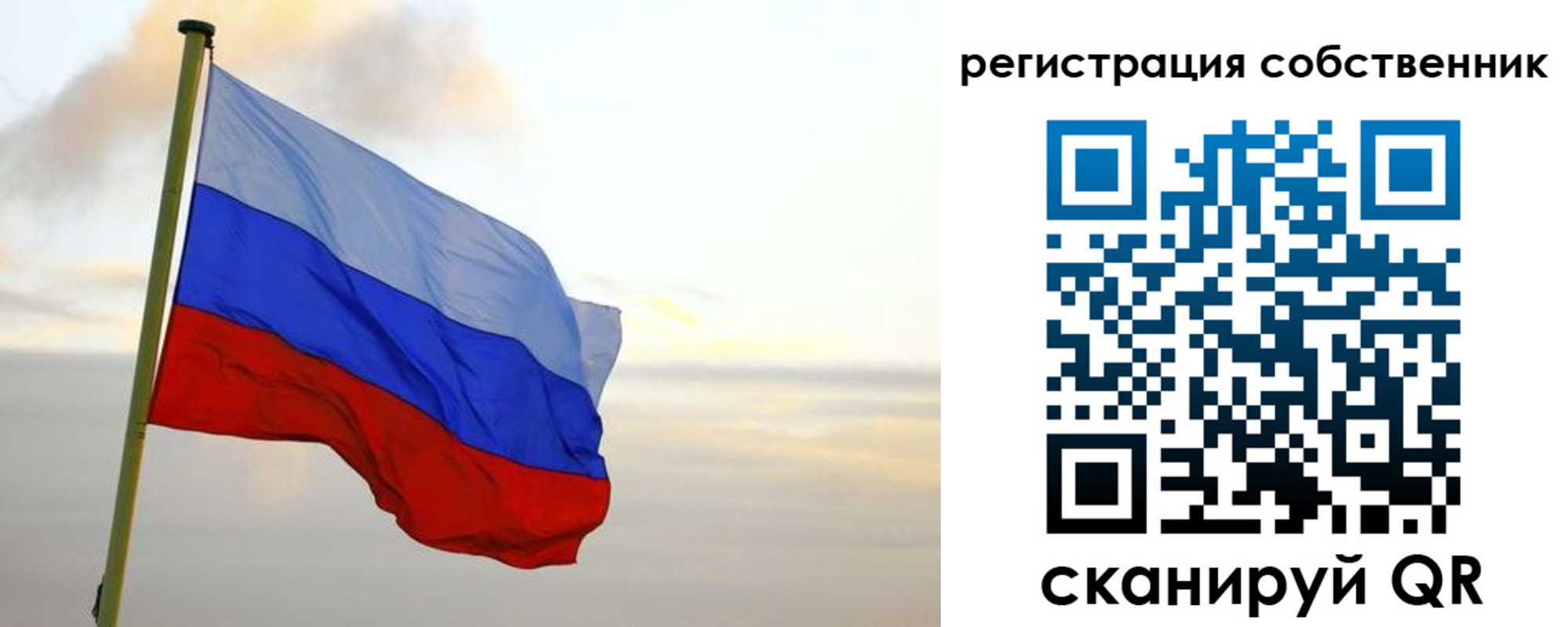 купить прописку в Ивантеевке